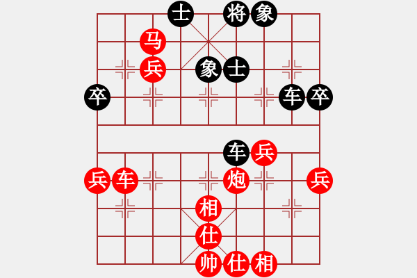 象棋棋譜圖片：越南 鄭亞生 勝 德國 周．特森 - 步數(shù)：70 