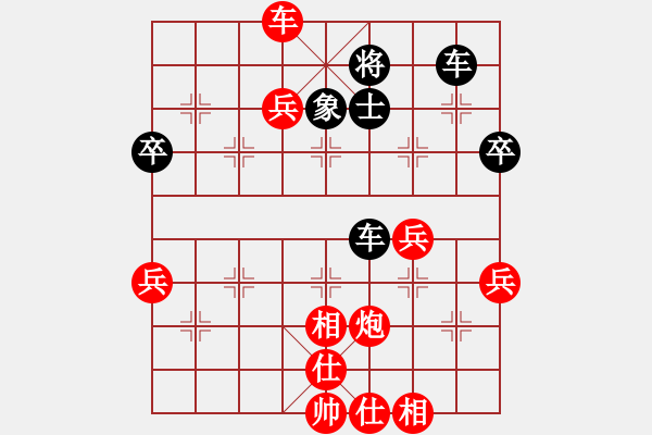 象棋棋譜圖片：越南 鄭亞生 勝 德國 周．特森 - 步數(shù)：80 