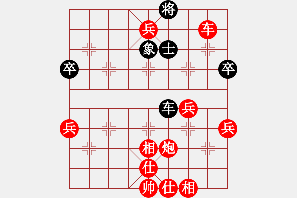 象棋棋譜圖片：越南 鄭亞生 勝 德國 周．特森 - 步數(shù)：87 