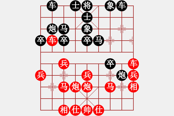 象棋棋譜圖片：中炮過(guò)河車互進(jìn)七兵對(duì)屏風(fēng)馬平炮兌車 紅五六炮 （黑士6進(jìn)5）    唯我橫刀(日帥)-負(fù)-棋自苦寒來(lái) - 步數(shù)：30 