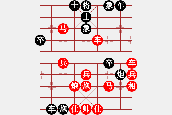 象棋棋譜圖片：中炮過(guò)河車互進(jìn)七兵對(duì)屏風(fēng)馬平炮兌車 紅五六炮 （黑士6進(jìn)5）    唯我橫刀(日帥)-負(fù)-棋自苦寒來(lái) - 步數(shù)：40 