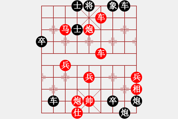 象棋棋譜圖片：中炮過(guò)河車互進(jìn)七兵對(duì)屏風(fēng)馬平炮兌車 紅五六炮 （黑士6進(jìn)5）    唯我橫刀(日帥)-負(fù)-棋自苦寒來(lái) - 步數(shù)：60 