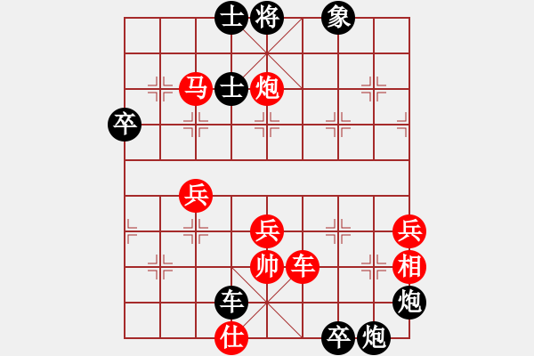 象棋棋譜圖片：中炮過(guò)河車互進(jìn)七兵對(duì)屏風(fēng)馬平炮兌車 紅五六炮 （黑士6進(jìn)5）    唯我橫刀(日帥)-負(fù)-棋自苦寒來(lái) - 步數(shù)：70 