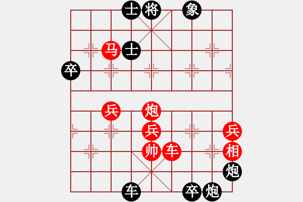 象棋棋譜圖片：中炮過(guò)河車互進(jìn)七兵對(duì)屏風(fēng)馬平炮兌車 紅五六炮 （黑士6進(jìn)5）    唯我橫刀(日帥)-負(fù)-棋自苦寒來(lái) - 步數(shù)：72 