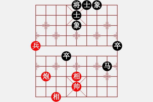 象棋棋譜圖片：金庸-國政VS第1朵花(2014-2-2) - 步數(shù)：100 