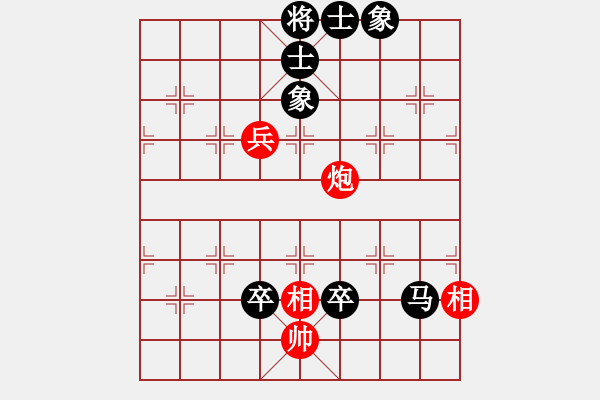 象棋棋譜圖片：金庸-國政VS第1朵花(2014-2-2) - 步數(shù)：122 