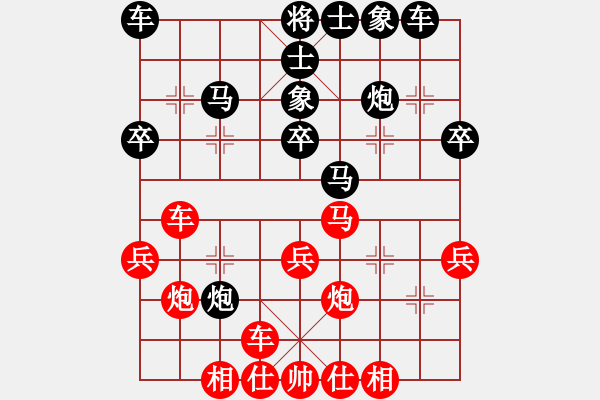 象棋棋譜圖片：金庸-國政VS第1朵花(2014-2-2) - 步數(shù)：30 