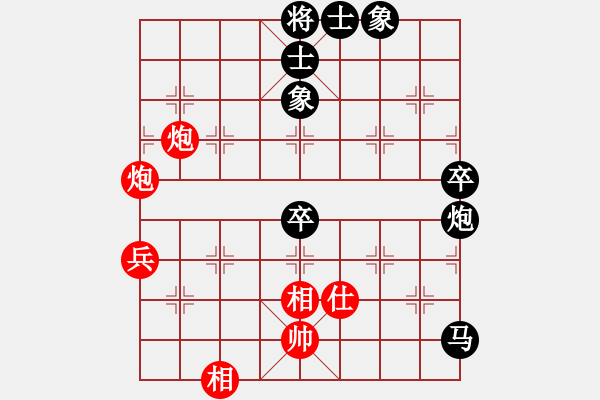 象棋棋譜圖片：金庸-國政VS第1朵花(2014-2-2) - 步數(shù)：90 