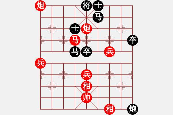 象棋棋譜圖片：金鉤炮：問題多多的一勝 - 步數(shù)：70 