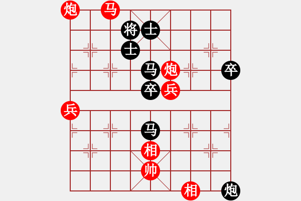 象棋棋譜圖片：金鉤炮：問題多多的一勝 - 步數(shù)：80 