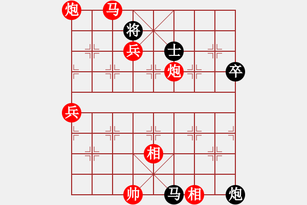 象棋棋譜圖片：金鉤炮：問題多多的一勝 - 步數(shù)：95 