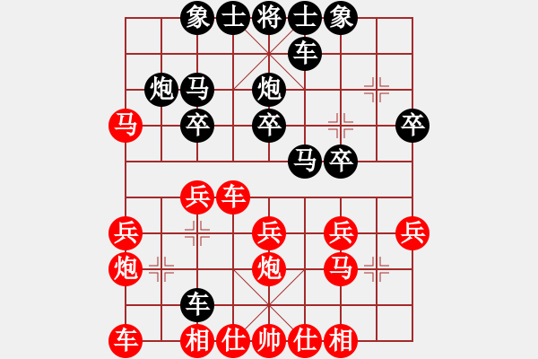 象棋棋譜圖片：黃嘉亮 先勝 周童 - 步數(shù)：20 