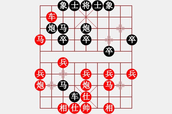 象棋棋譜圖片：黃嘉亮 先勝 周童 - 步數(shù)：30 