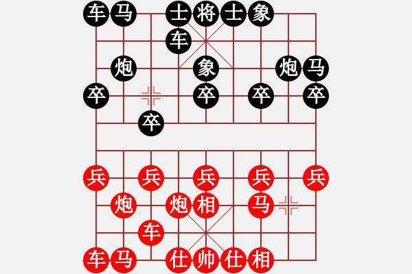 象棋棋谱图片：许国义 先和 陈智军 - 步数：10 