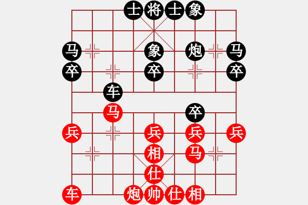 象棋棋谱图片：许国义 先和 陈智军 - 步数：30 