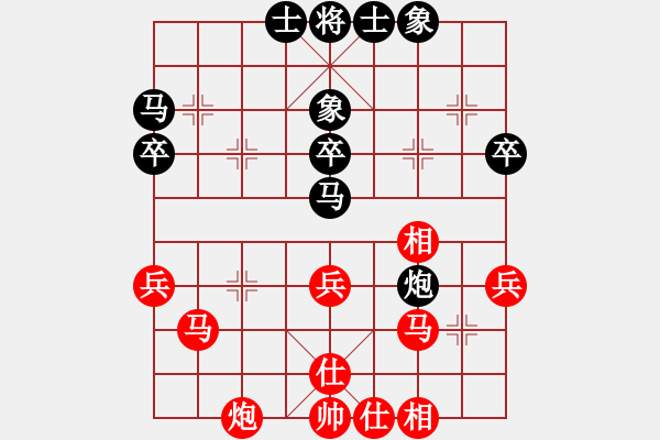 象棋棋谱图片：许国义 先和 陈智军 - 步数：40 