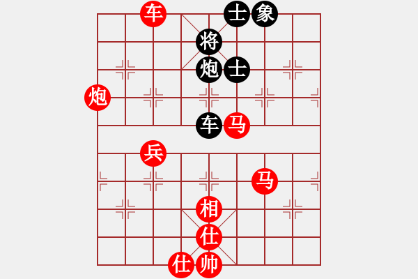 象棋棋譜圖片：重慶潼南一(9段)-勝-小小辣妹(4段) - 步數(shù)：110 