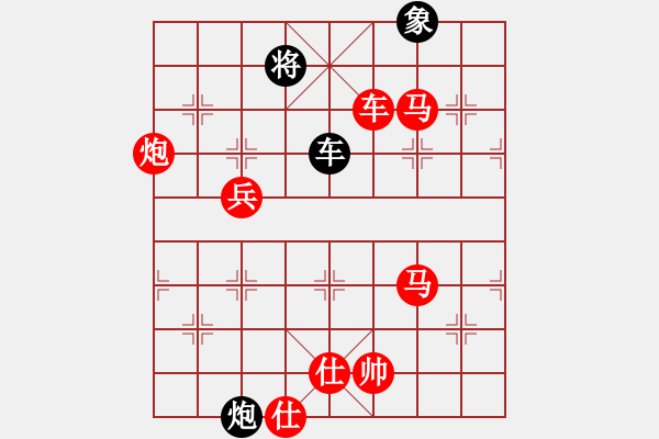 象棋棋譜圖片：重慶潼南一(9段)-勝-小小辣妹(4段) - 步數(shù)：130 