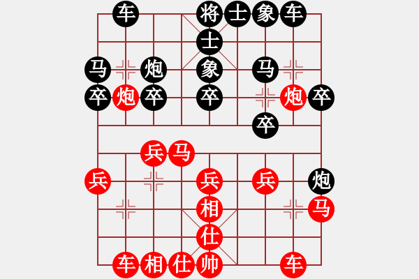 象棋棋譜圖片：重慶潼南一(9段)-勝-小小辣妹(4段) - 步數(shù)：20 