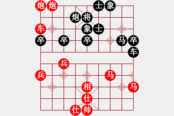 象棋棋譜圖片：重慶潼南一(9段)-勝-小小辣妹(4段) - 步數(shù)：80 