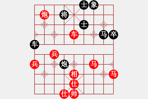 象棋棋譜圖片：重慶潼南一(9段)-勝-小小辣妹(4段) - 步數(shù)：90 