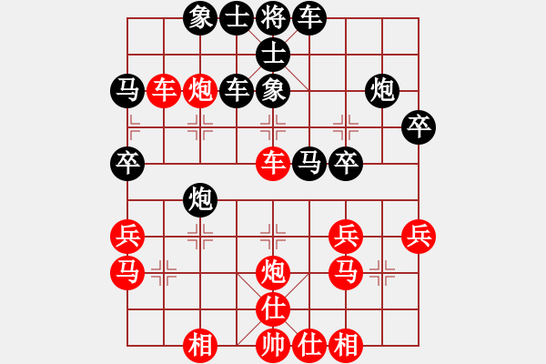 象棋棋譜圖片：浙江 胡容兒 負(fù) 新疆 張欣 - 步數(shù)：30 