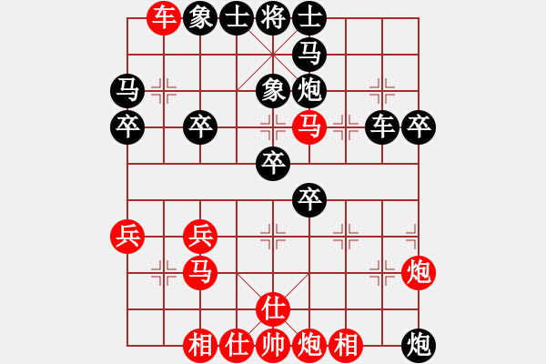 象棋棋譜圖片：燕十五[2622328667] -VS- 我愛我家[545392734] - 步數(shù)：30 