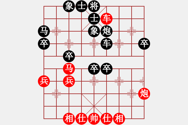 象棋棋譜圖片：燕十五[2622328667] -VS- 我愛我家[545392734] - 步數(shù)：40 