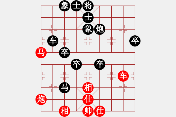 象棋棋譜圖片：燕十五[2622328667] -VS- 我愛我家[545392734] - 步數(shù)：60 