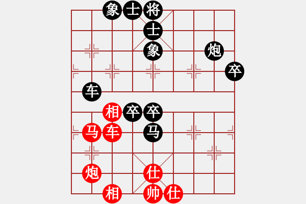 象棋棋譜圖片：燕十五[2622328667] -VS- 我愛我家[545392734] - 步數(shù)：70 