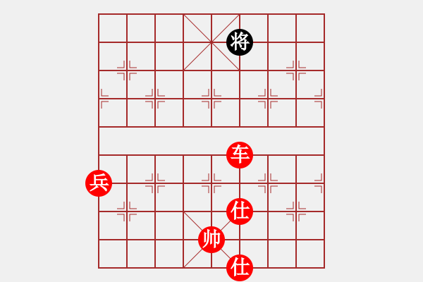 象棋棋譜圖片：英德少年棋臭陳健纘[紅先勝] -VS- 以棋會(huì)友[黑] - 步數(shù)：133 