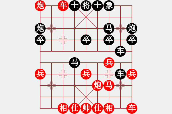 象棋棋譜圖片：英德少年棋臭陳健纘[紅先勝] -VS- 以棋會(huì)友[黑] - 步數(shù)：30 