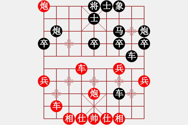 象棋棋譜圖片：英德少年棋臭陳健纘[紅先勝] -VS- 以棋會(huì)友[黑] - 步數(shù)：40 