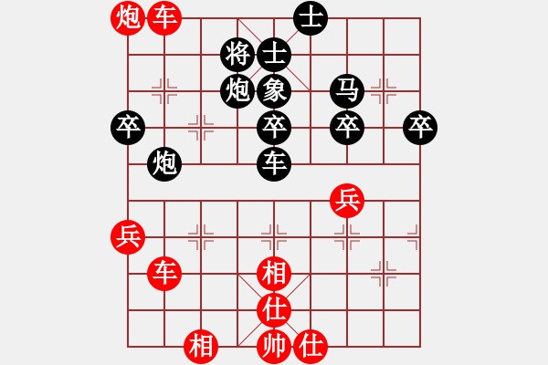 象棋棋譜圖片：英德少年棋臭陳健纘[紅先勝] -VS- 以棋會(huì)友[黑] - 步數(shù)：60 