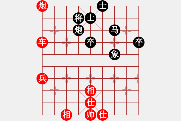 象棋棋譜圖片：英德少年棋臭陳健纘[紅先勝] -VS- 以棋會(huì)友[黑] - 步數(shù)：70 