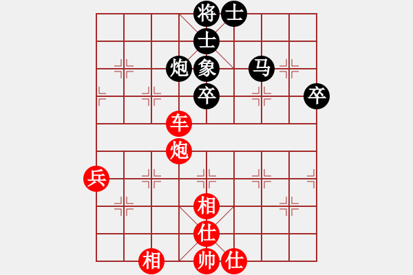 象棋棋譜圖片：英德少年棋臭陳健纘[紅先勝] -VS- 以棋會(huì)友[黑] - 步數(shù)：80 