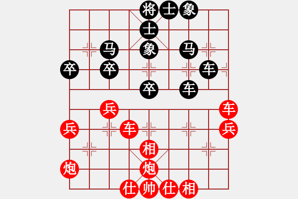 象棋棋譜圖片：帥得想毀容(3段)-勝-海天之心(7段) - 步數(shù)：50 