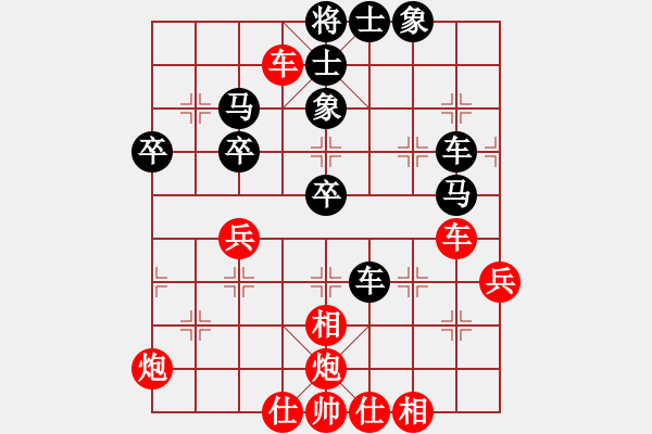 象棋棋譜圖片：帥得想毀容(3段)-勝-海天之心(7段) - 步數(shù)：60 