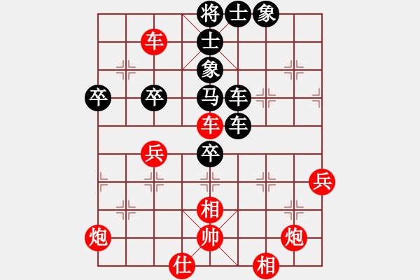 象棋棋譜圖片：帥得想毀容(3段)-勝-海天之心(7段) - 步數(shù)：70 