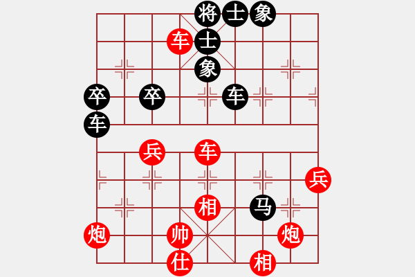 象棋棋譜圖片：帥得想毀容(3段)-勝-海天之心(7段) - 步數(shù)：80 