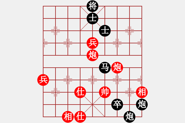 象棋棋譜圖片：蠻力征服(9星)-負(fù)-華山棋王(9星)對(duì)橫七炮89 - 步數(shù)：100 