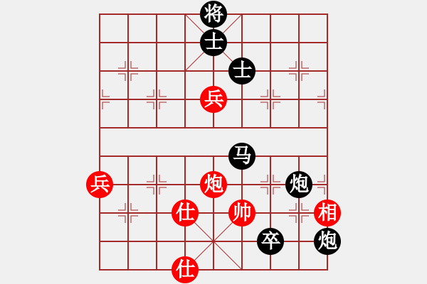 象棋棋譜圖片：蠻力征服(9星)-負(fù)-華山棋王(9星)對(duì)橫七炮89 - 步數(shù)：110 