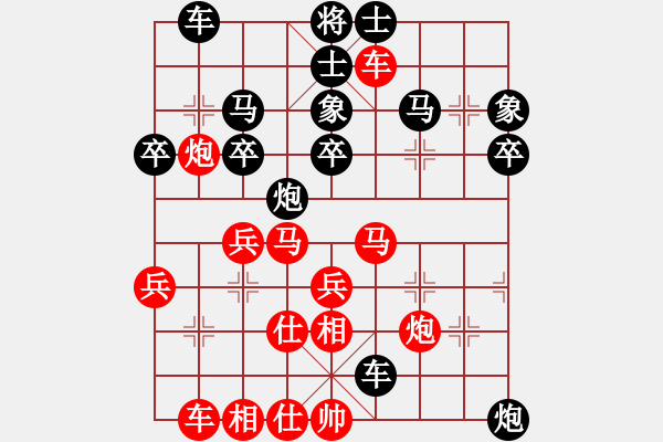 象棋棋譜圖片：蠻力征服(9星)-負(fù)-華山棋王(9星)對(duì)橫七炮89 - 步數(shù)：40 