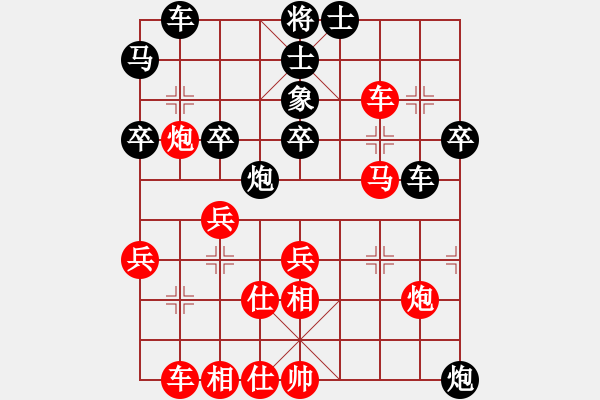 象棋棋譜圖片：蠻力征服(9星)-負(fù)-華山棋王(9星)對(duì)橫七炮89 - 步數(shù)：50 