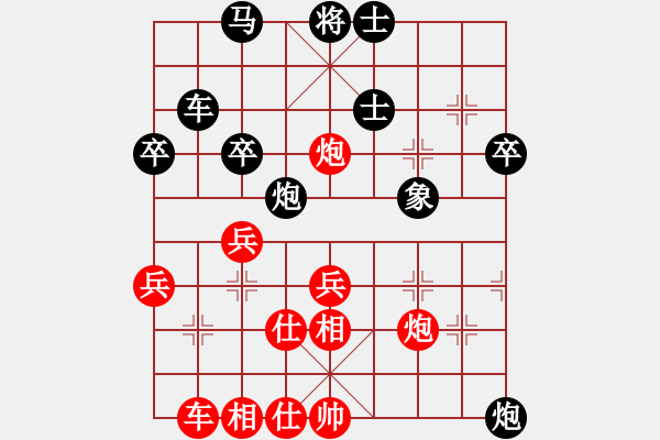 象棋棋譜圖片：蠻力征服(9星)-負(fù)-華山棋王(9星)對(duì)橫七炮89 - 步數(shù)：60 