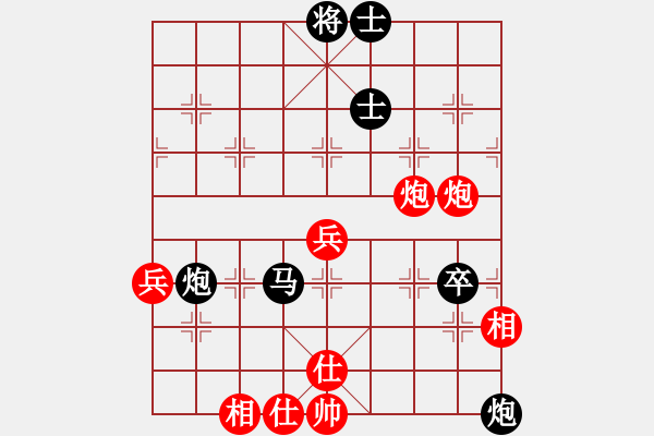 象棋棋譜圖片：蠻力征服(9星)-負(fù)-華山棋王(9星)對(duì)橫七炮89 - 步數(shù)：80 