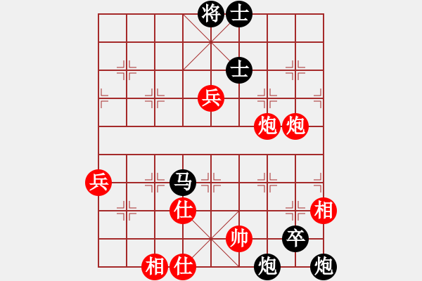 象棋棋譜圖片：蠻力征服(9星)-負(fù)-華山棋王(9星)對(duì)橫七炮89 - 步數(shù)：90 