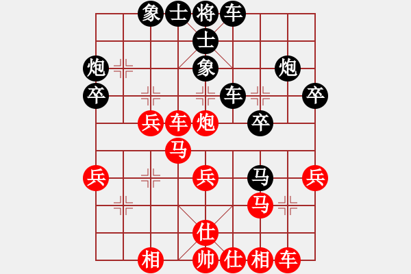 象棋棋譜圖片：ゞ★貴州省銅仁棋手[紅] -VS- dxdxwx[黑] - 步數(shù)：40 