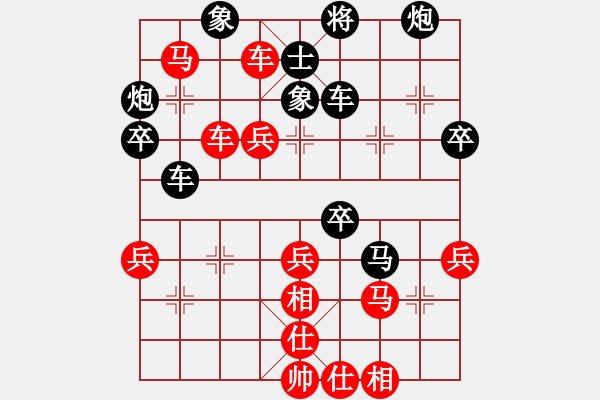 象棋棋譜圖片：ゞ★貴州省銅仁棋手[紅] -VS- dxdxwx[黑] - 步數(shù)：60 