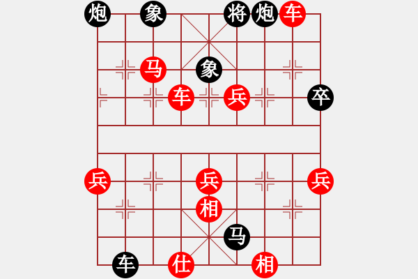 象棋棋譜圖片：ゞ★貴州省銅仁棋手[紅] -VS- dxdxwx[黑] - 步數(shù)：84 